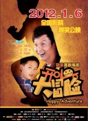 揭秘江湖风云录中的隐藏任务与奖励